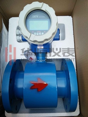 一體化電磁流量計(jì)