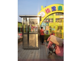 即墨幼兒園不銹鋼崗亭